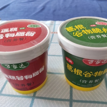 营养餐