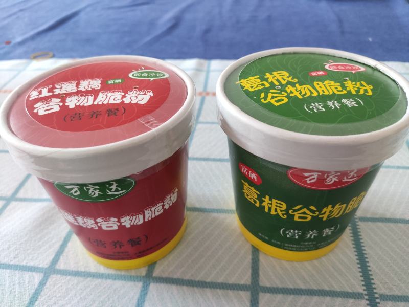 营养餐