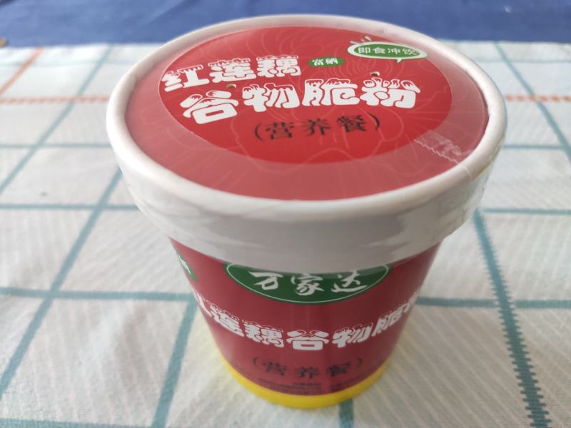 营养餐