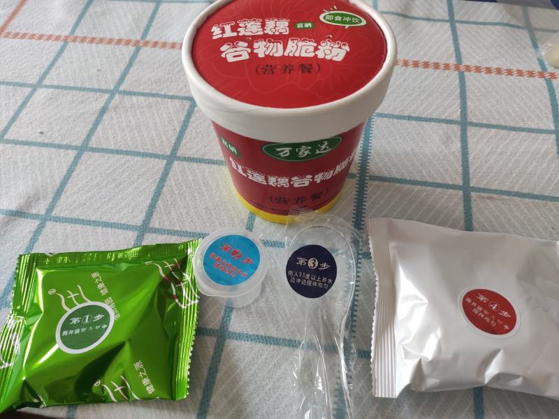 营养餐