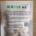【热卖】早春秋延定植的瑞莱108强雌黑油亮大黄瓜种子包邮到家