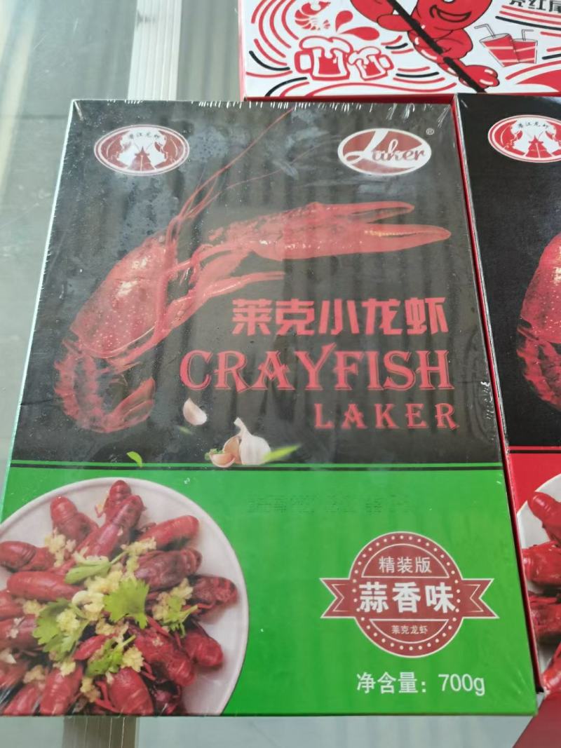 麻辣小龙虾一箱十盒一盒700克4-6,3-5品质好