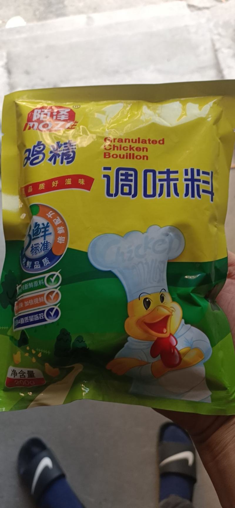 陌泽鸡精自主品牌厂家直销食堂商专用欢迎大家加入