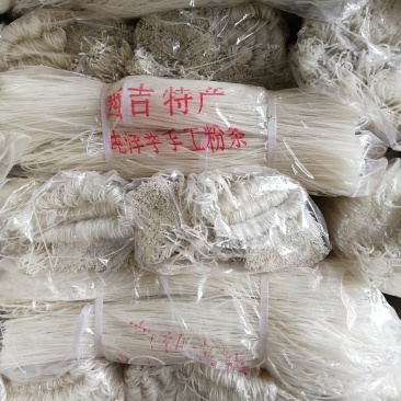 甘肃静宁的，土豆粉条，欢迎新老客户