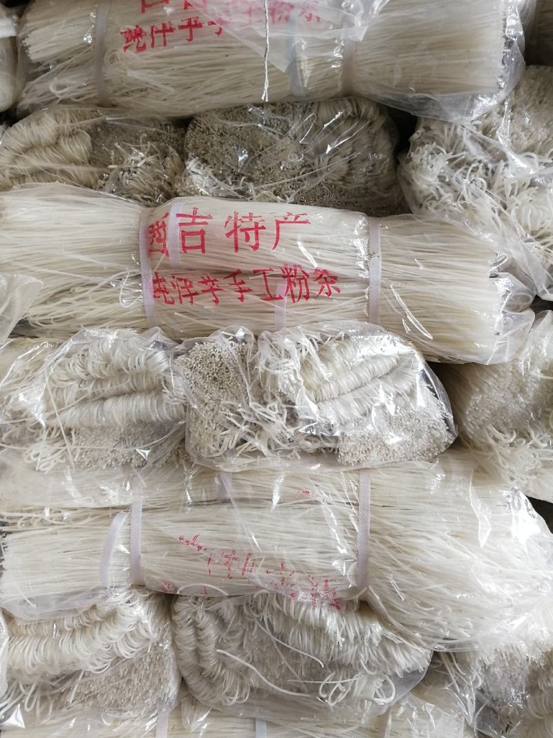 甘肃静宁的，土豆粉条，欢迎新老客户