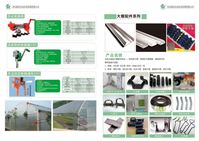 玻璃温室薄膜温室阳光板温室厂家