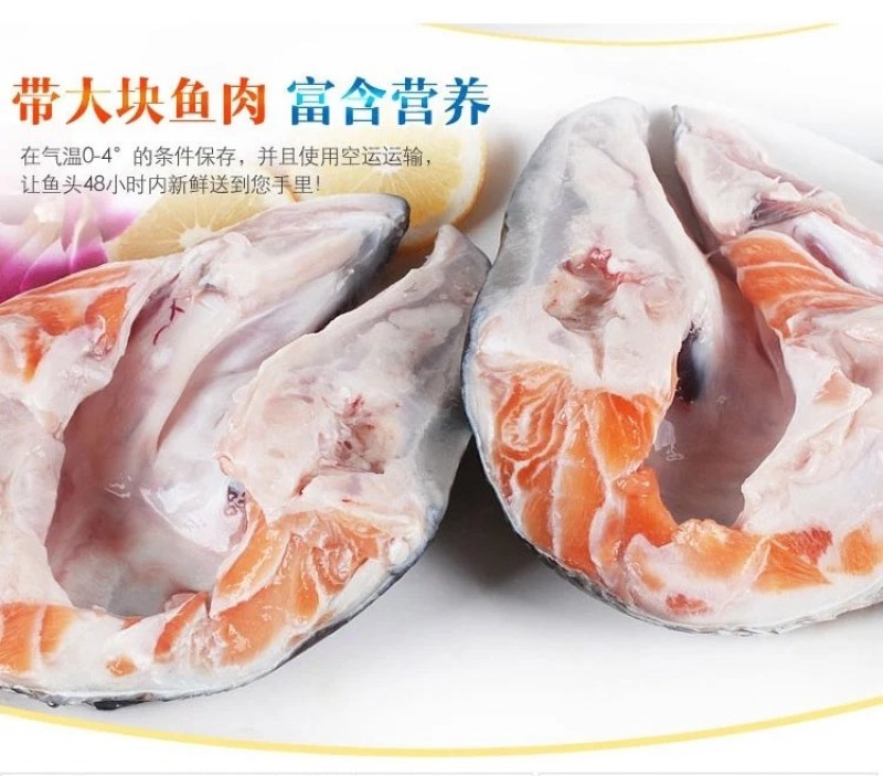 新鲜冷冻三文鱼头39斤进口三文鱼鱼头骨红烧烤剁椒鱼头
