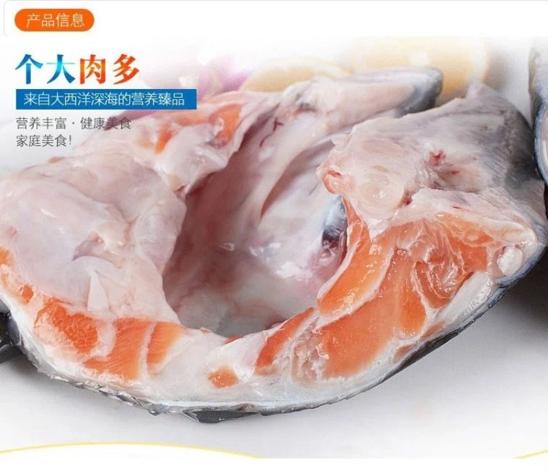 新鲜冷冻三文鱼头39斤进口三文鱼鱼头骨红烧烤剁椒鱼头