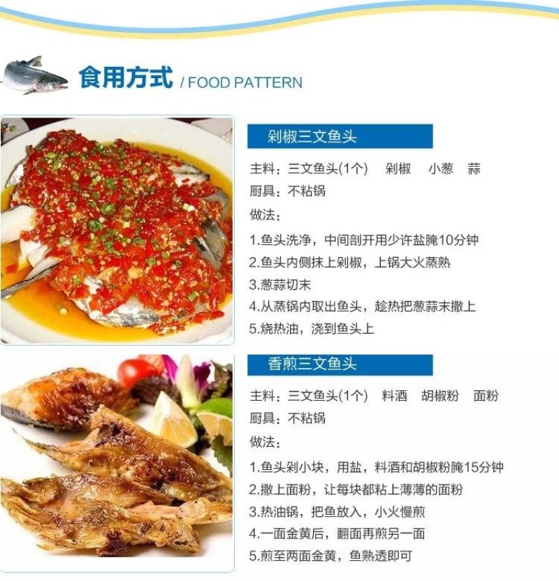 新鲜冷冻三文鱼头39斤进口三文鱼鱼头骨红烧烤剁椒鱼头