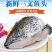 新鲜冷冻三文鱼头39斤进口三文鱼鱼头骨红烧烤剁椒鱼头