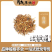 白薇别名：葞,春草,芒草,白微,白幕,薇