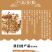 白薇别名：葞,春草,芒草,白微,白幕,薇