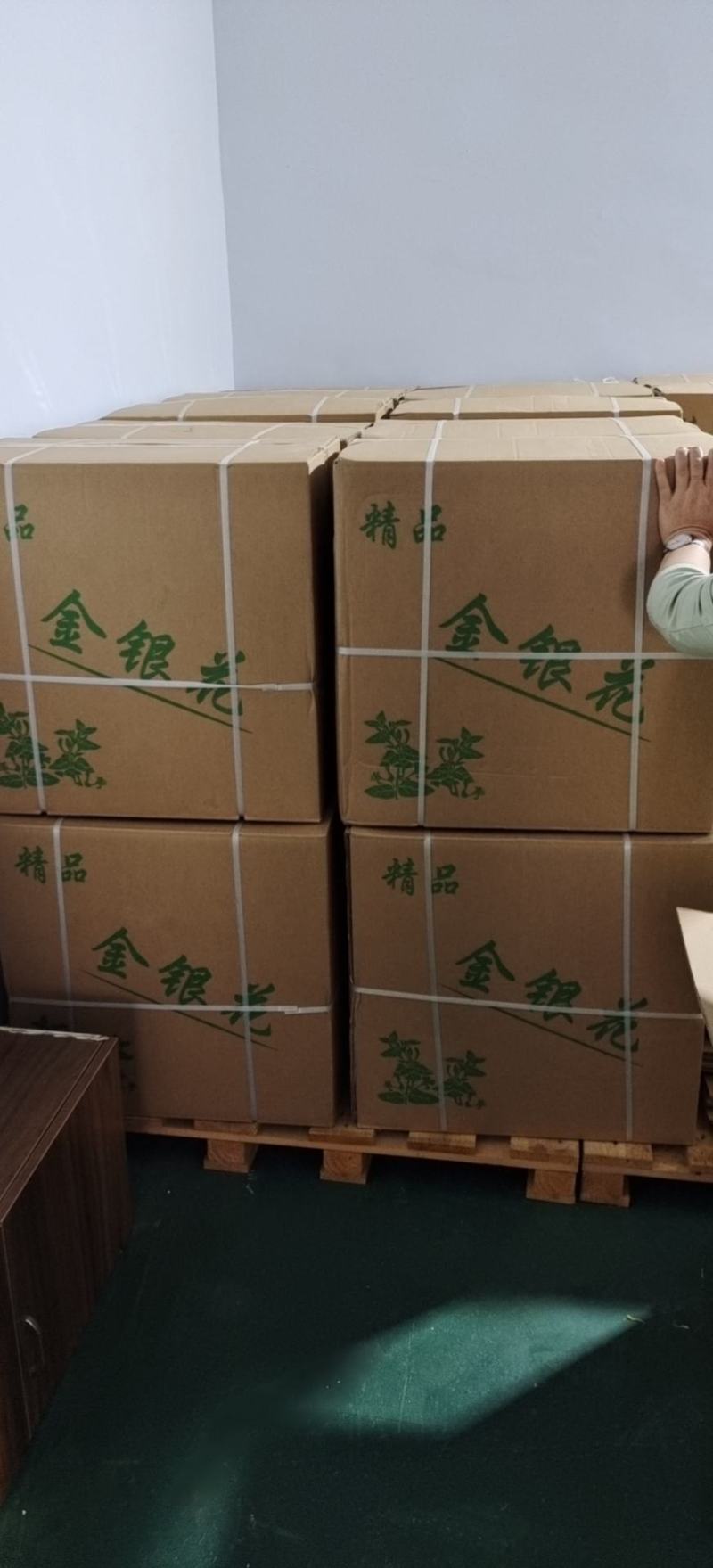 山东金银花基地新货金银花，直发