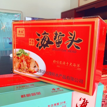 即食海蜇头礼盒装餐饮食材一箱10袋每袋500g