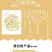 白芷别名：川白芷,祁白芷,芷,芳香,苻蓠