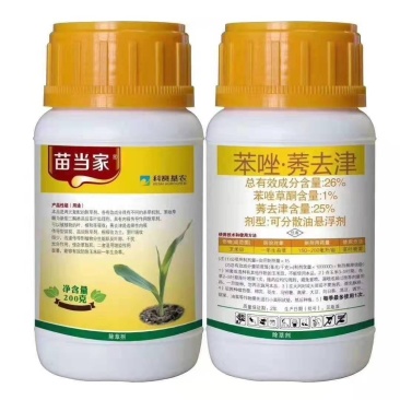 26%苯唑草酮莠去津玉米田苗后专用除草剂甜糯玉米除草剂