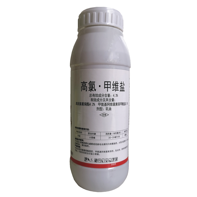 高氯甲维盐杀虫剂高效氯氰菊酯蔬菜青虫玉米钻心虫黏虫甜菜夜