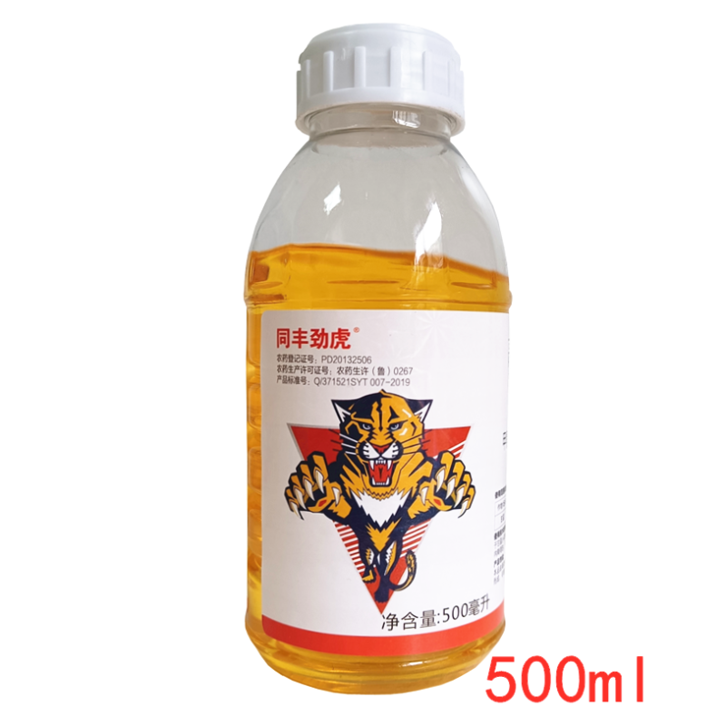 高氯甲维盐杀虫剂高效氯氰菊酯蔬菜青虫玉米钻心虫黏虫甜菜夜