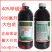 900ml辛硫磷乳油农药果树蔬菜腻虫毛毛虫食心虫蚜虫青虫