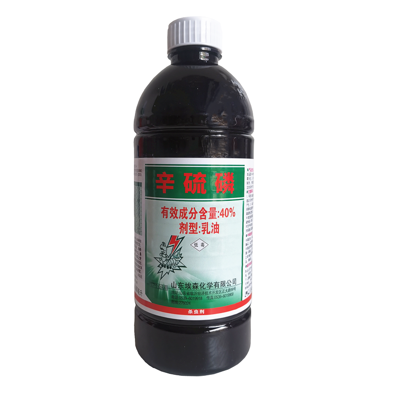 900ml辛硫磷乳油农药果树蔬菜腻虫毛毛虫食心虫蚜虫青虫