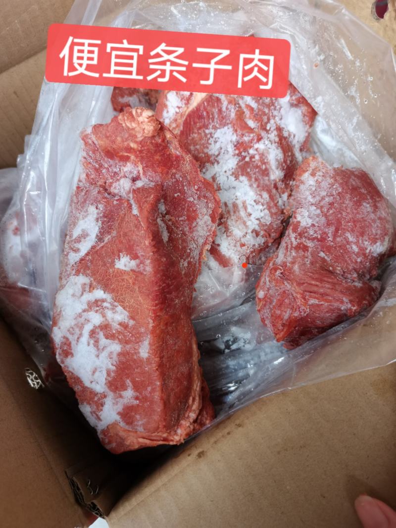 地摊展会带筋腱子肉，条子肉，好质量无注水无色素！