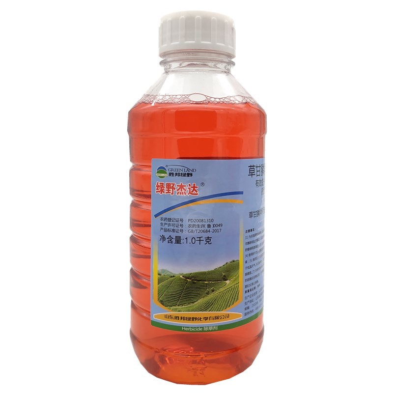 胜邦绿野杰达荒地路边果园除草剂41%草甘膦异丙胺盐正品