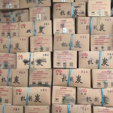 烧烤季必备，机制木炭，热量高，耐燃烧