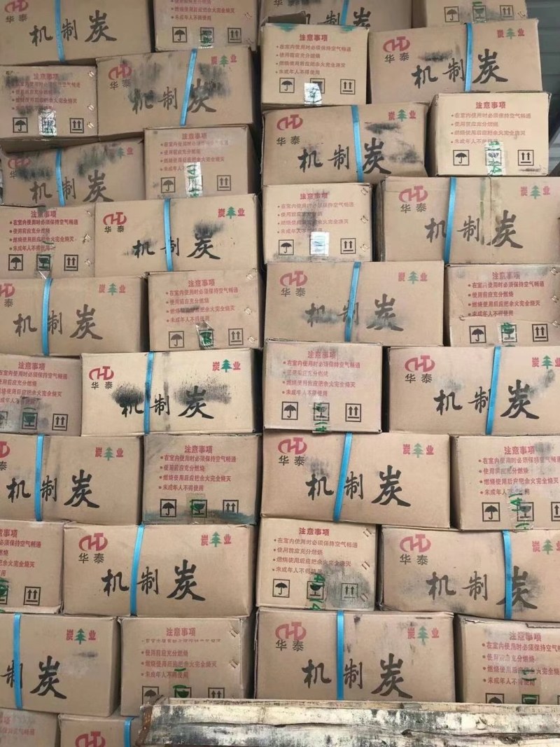 烧烤季必备，机制木炭，热量高，耐燃烧