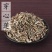 无硫穿心莲中药材500克新货川心连苦胆草穿心莲中草药