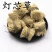 中药材灯芯草天然野生灯心草灯草龙须草无硫***