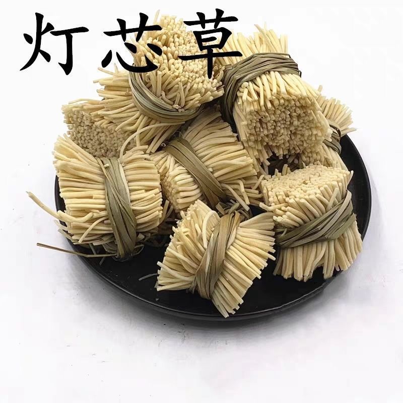 中药材灯芯草天然野生灯心草灯草龙须草无硫***
