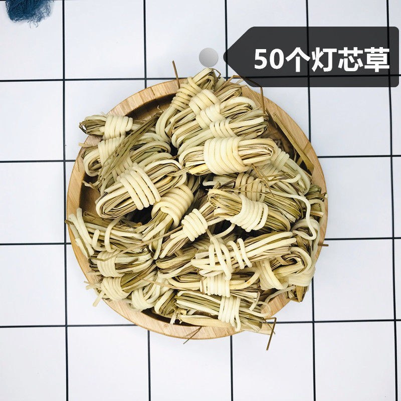 中药材灯芯草天然野生灯心草灯草龙须草无硫***