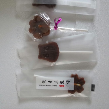 梨膏糖