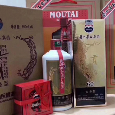 09贡酒（53度酱香型白酒）酱香味突出，