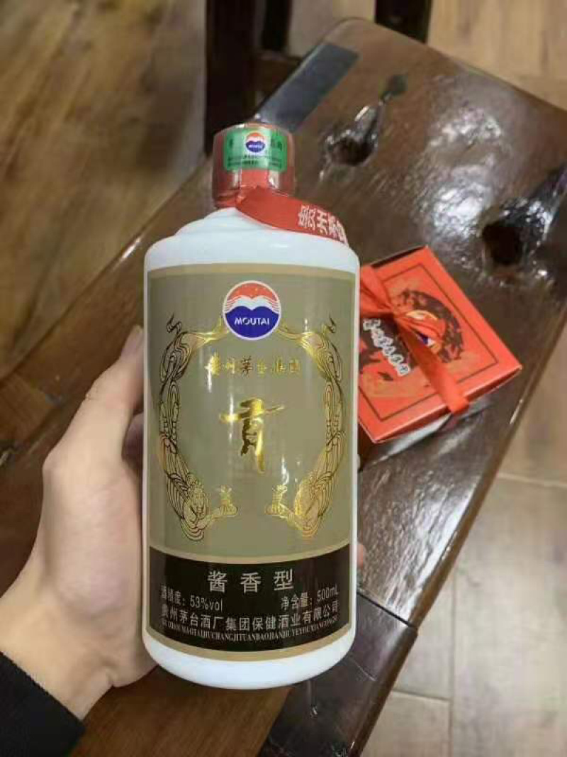 09贡酒（53度酱香型白酒）酱香味突出，