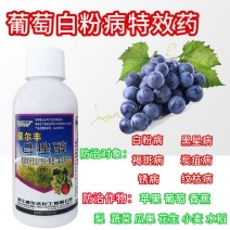保尔丰5%己唑醇葡萄果树白粉病水稻纹枯病斑点落叶病
