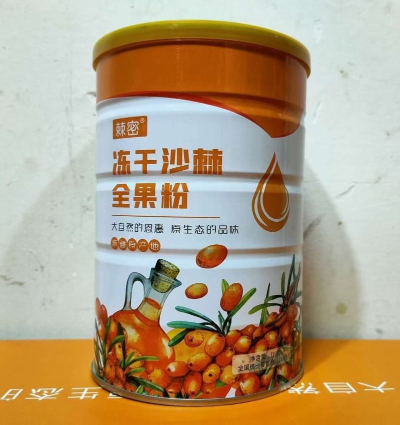 新疆野生沙棘果粉，冻干粉，一件起发包邮，质量保证