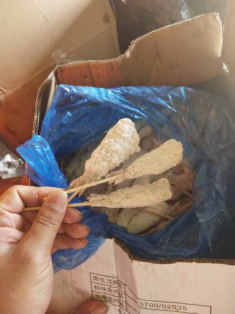 裹粉产品，货不多，三吨，便宜处理，用的老板速度克