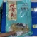 隆旺即食海蜇头带料包300g厂家直销诚信合作