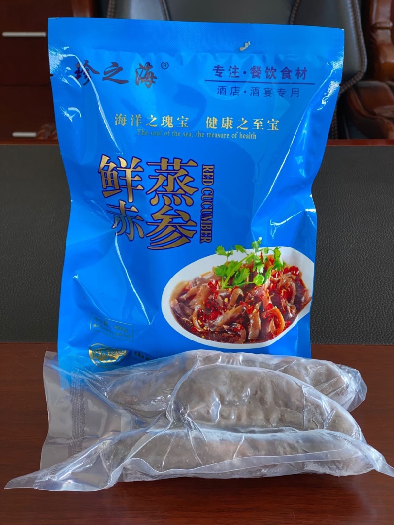 鲜蒸海参大乌参真空包装400g/500g厂家直销**