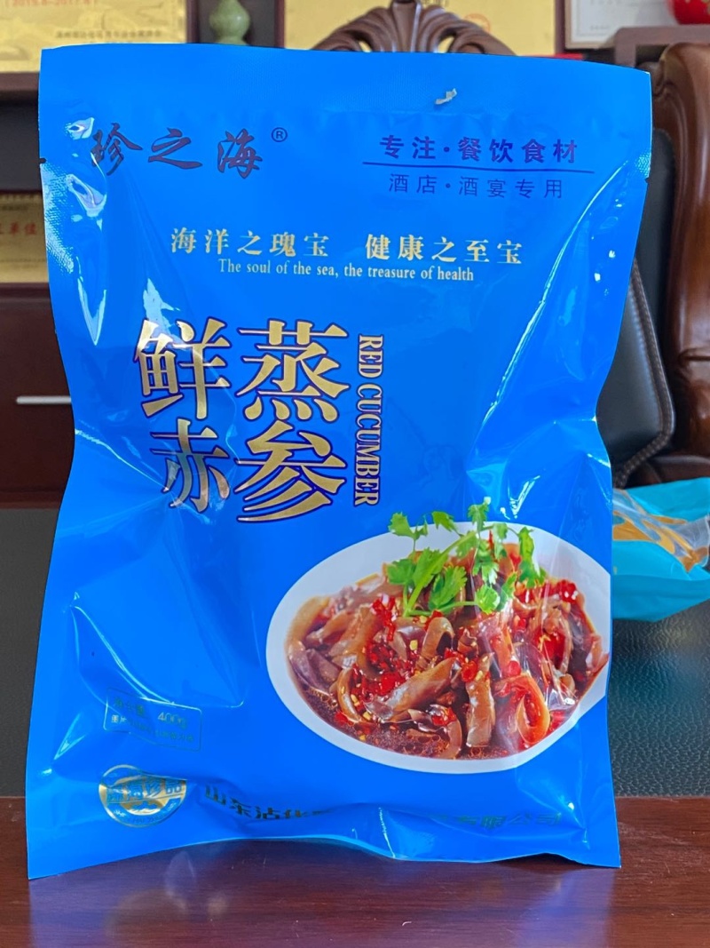 鲜蒸海参大乌参真空包装400g/500g厂家直销**