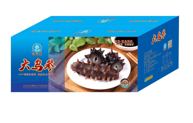 鲜蒸海参大乌参真空包装400g/500g厂家直销**