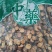 炙甘草甘肃地道炙甘草蜜制干净无杂规格齐全