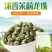 茉莉龙珠茉莉花茶单芽茶叶400g礼盒装茶叶支持线上