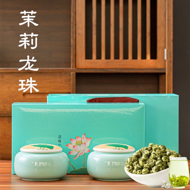 茉莉龙珠茉莉花茶单芽茶叶400g礼盒装茶叶支持线上