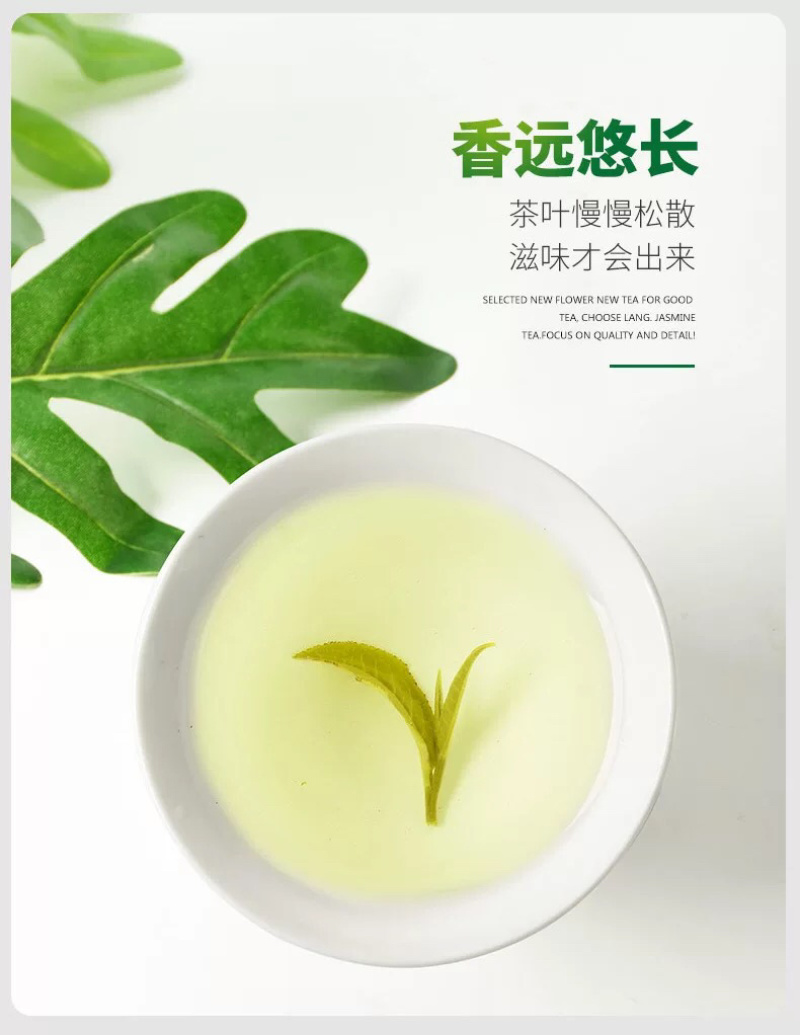 茉莉龙珠茉莉花茶单芽茶叶400g礼盒装茶叶支持线上