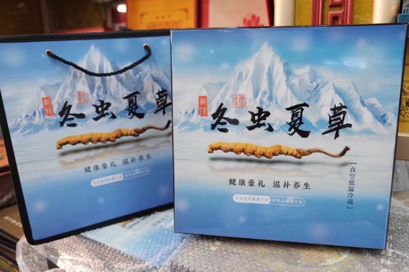 2022新鲜冬虫夏草新鲜虫草青海西宁虫草西藏虫草