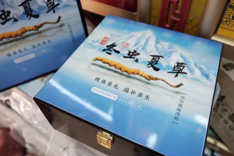 2022新鲜冬虫夏草新鲜虫草青海西宁虫草西藏虫草