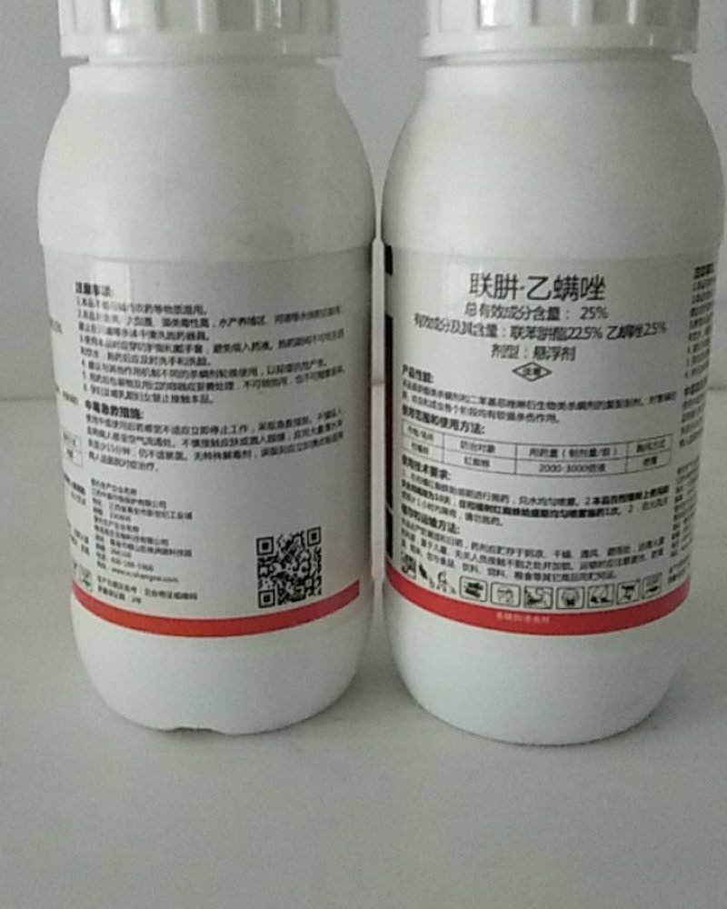 联肼乙螨唑防治红蜘蛛白蜘蛛绣蜘蛛二斑叶螨