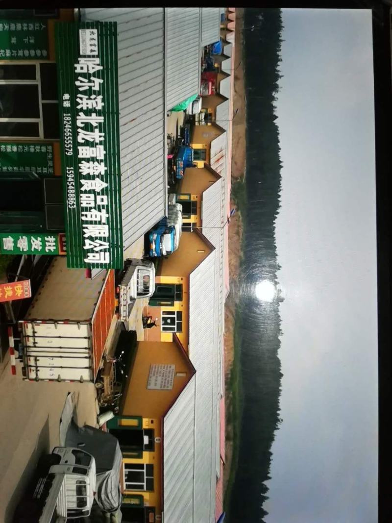 产地优质东北黑木耳，货源充足，品种齐全，质量有保障！